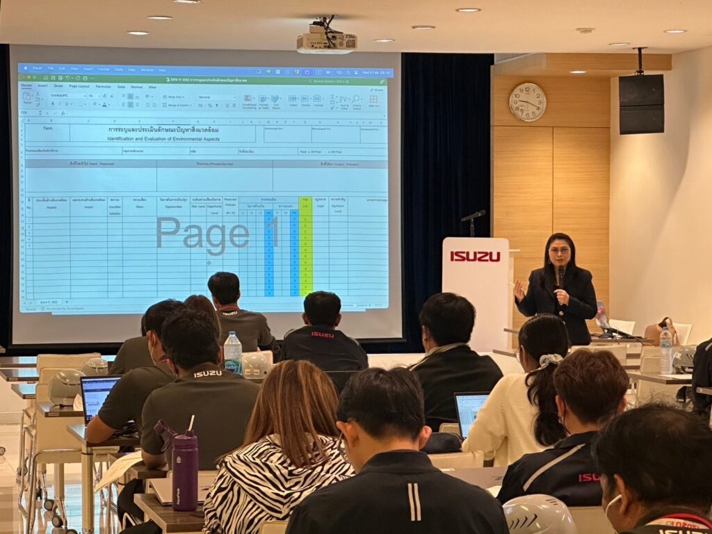 ISUZU MOTORS (THAILAND) CO., LTD.